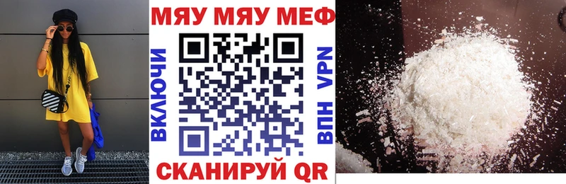 Где продают наркотики Костерёво ГАШ МАРИХУАНА Галлюциногенные грибы Меф мяу мяу A PVP