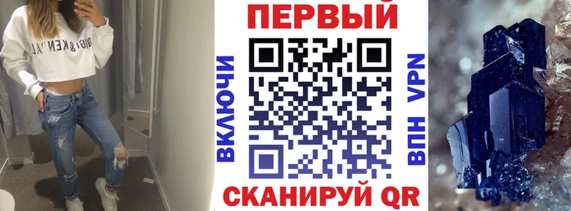 АМФЕТАМИН 97%  Костерёво 