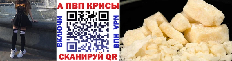 Alfa_PVP крисы CK  Костерёво 