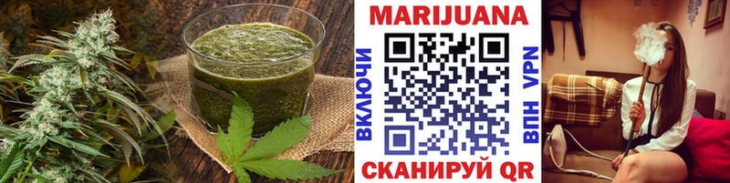 Еда ТГК марихуана  Костерёво 