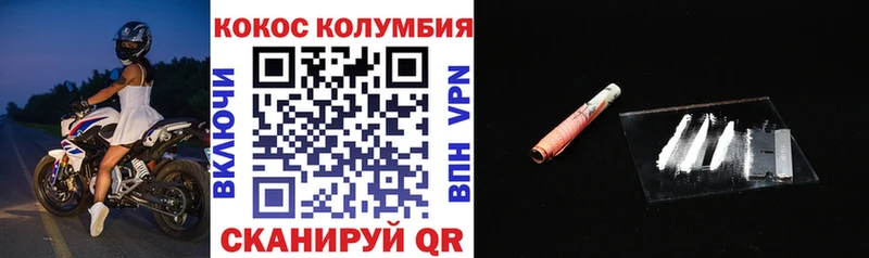 хочу наркоту  Костерёво  Кокаин Колумбийский 