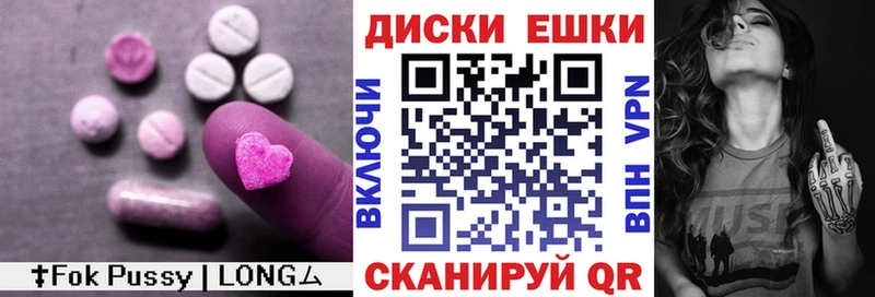 ЭКСТАЗИ MDMA  ОМГ ОМГ ССЫЛКА  Костерёво 