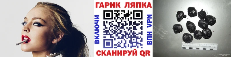 ГАШИШ VHQ что такое наркотик Костерёво