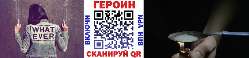 купить закладку  Костерёво  Героин Heroin 