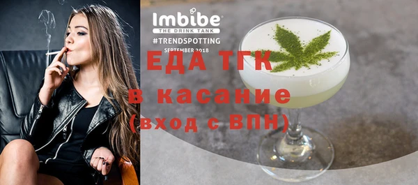 трава Нефтекумск
