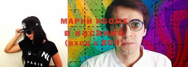 трава Нефтекумск