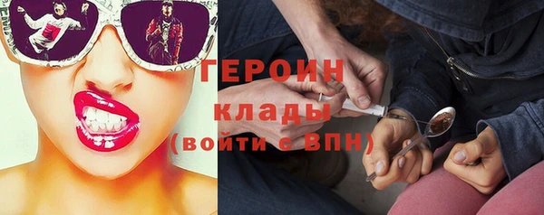 гашик Навашино
