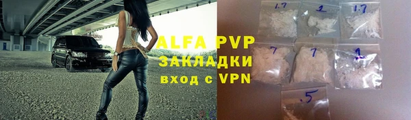 трава Нефтекумск