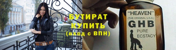 твердый Нефтегорск