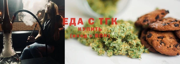 трава Нефтекумск