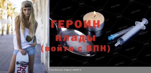 твердый Нефтегорск