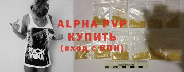 твердый Нефтегорск