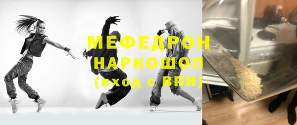 метадон Саяногорск