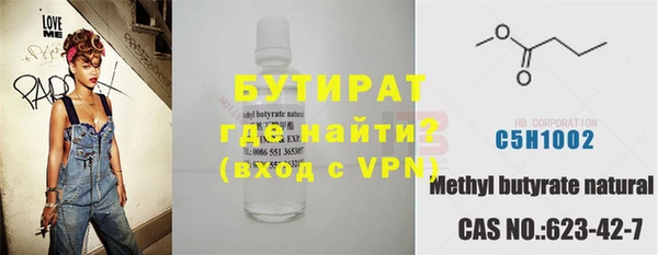 ALPHA-PVP Нея