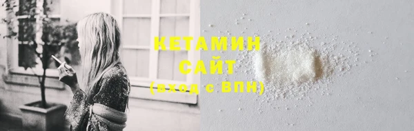 трава Нефтекумск
