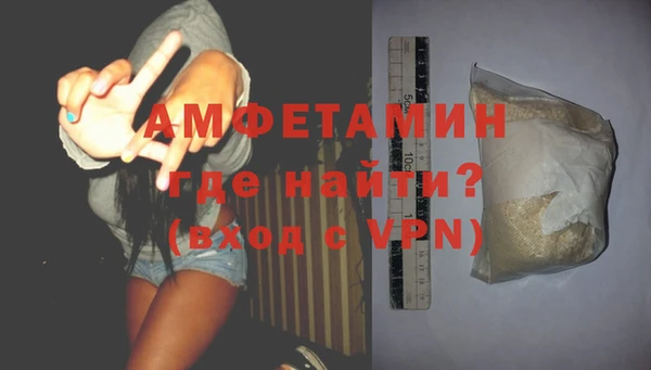 ALPHA-PVP Нея