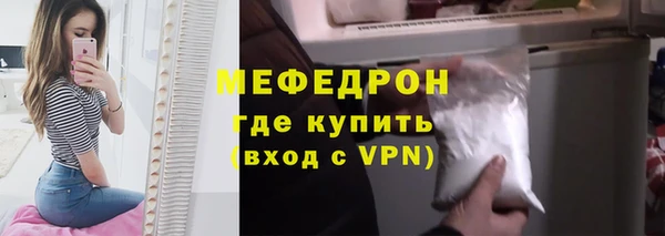 твердый Нефтегорск