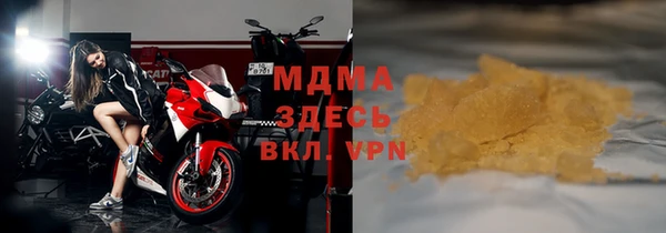 твердый Нефтегорск