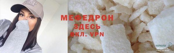 ALPHA-PVP Нея