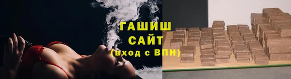 твердый Нефтегорск