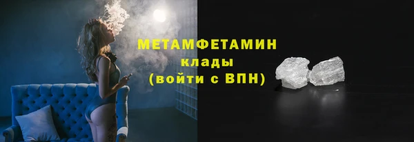 трава Нефтекумск