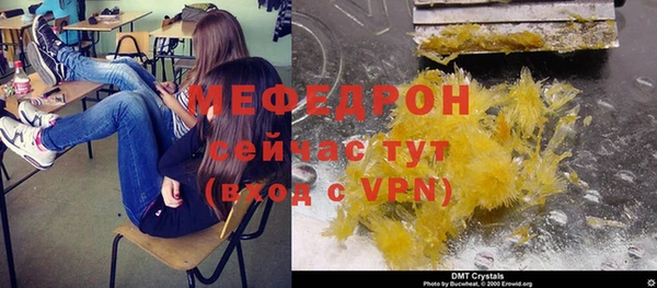 трава Нефтекумск