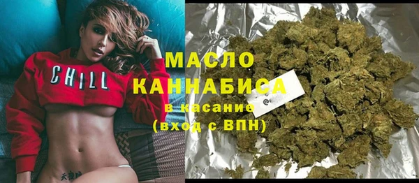трава Нефтекумск