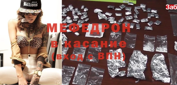 MDMA Зеленокумск