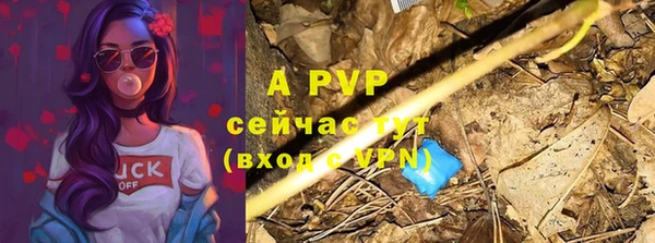 ALPHA-PVP Нея