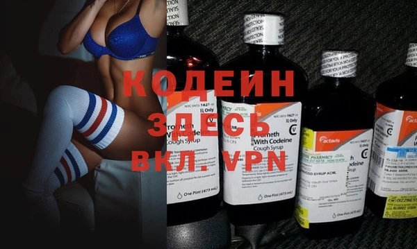 трава Нефтекумск
