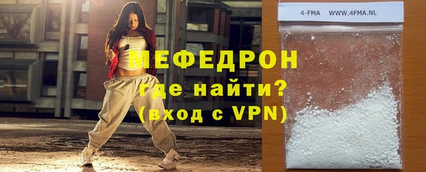 трава Нефтекумск
