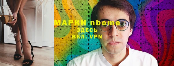 трава Нефтекумск