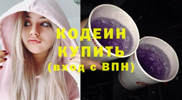 мефедрон Сафоново