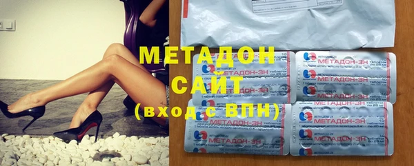 MDMA Зеленокумск