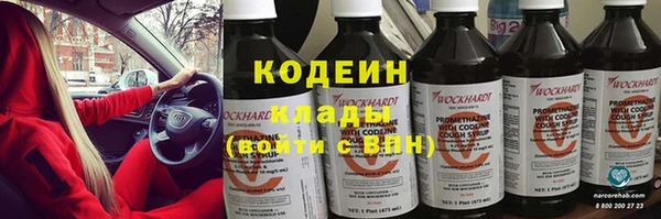 трава Нефтекумск