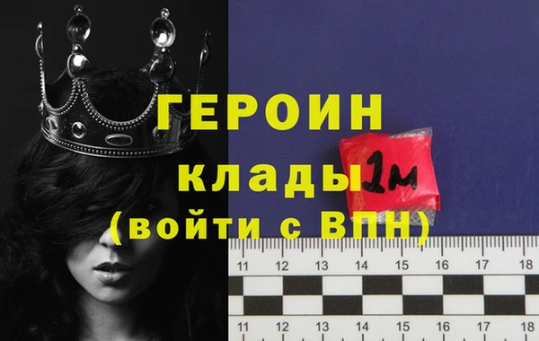 трава Нефтекумск
