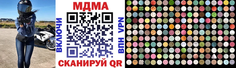 MDMA Molly  Костерёво 