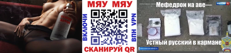 Мефедрон мука Костерёво