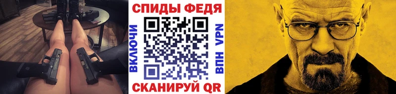 как найти   Костерёво  Метамфетамин витя 