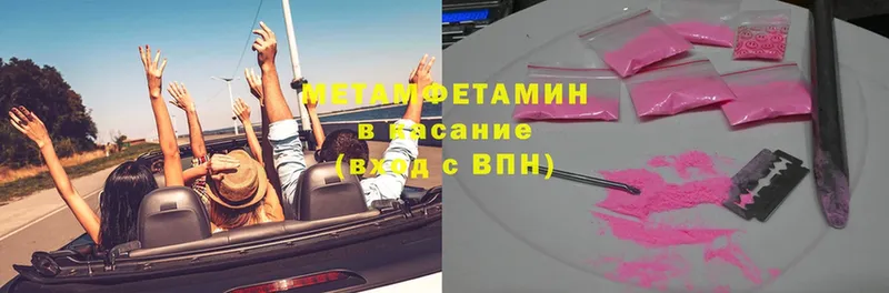 Метамфетамин витя  Костерёво 