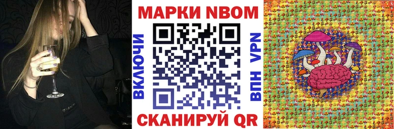 mega онион Костерёво Марки N-bome 1,5мг
