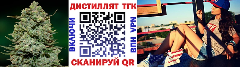 ТГК Wax  Костерёво 