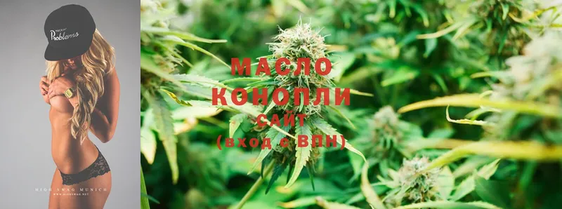 купить   Костерёво  Дистиллят ТГК THC oil 